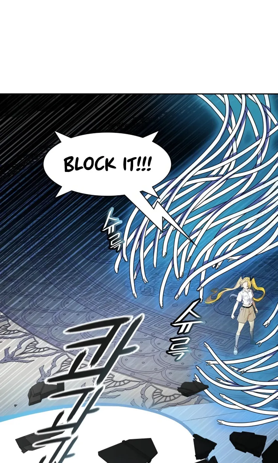 Tower of God Chapter 563 page 56 - 