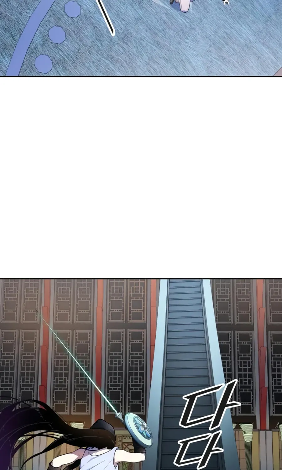 Tower of God Chapter 563 page 77 - 