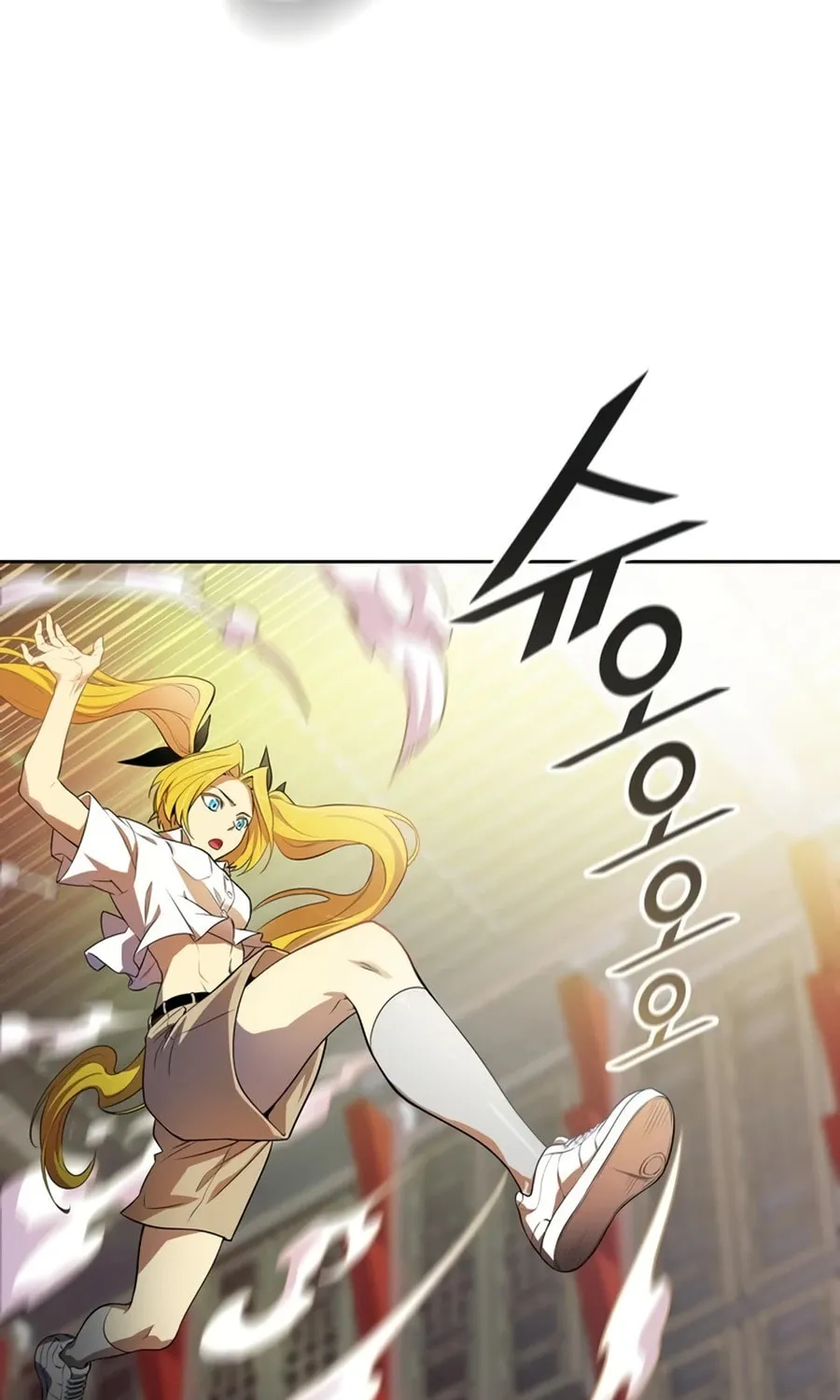 Tower of God Chapter 563 page 83 - 