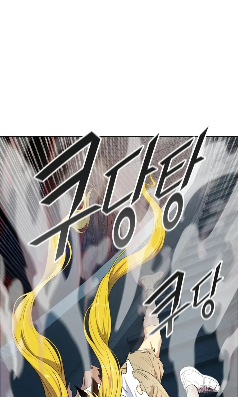 Tower of God Chapter 563 page 94 - 