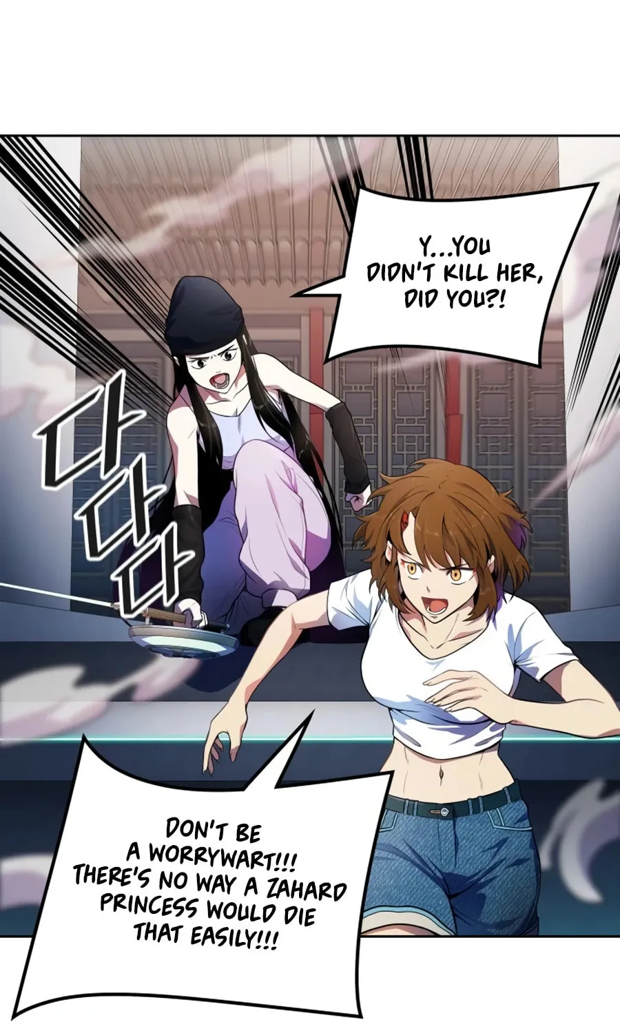 Tower of God Chapter 563 page 96 - 