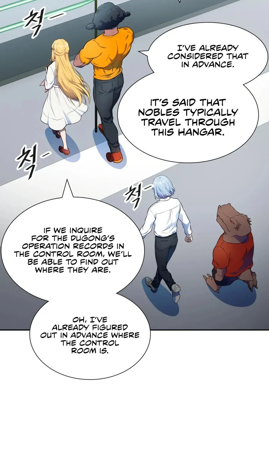 Tower of God Chapter 564 page 24 - 