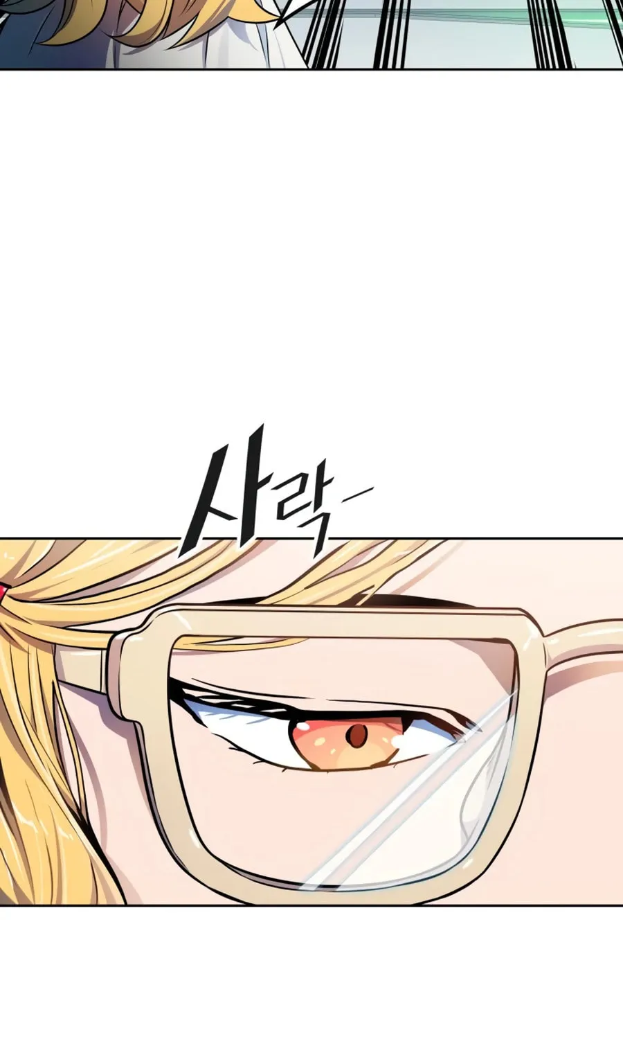 Tower of God Chapter 564 page 27 - 