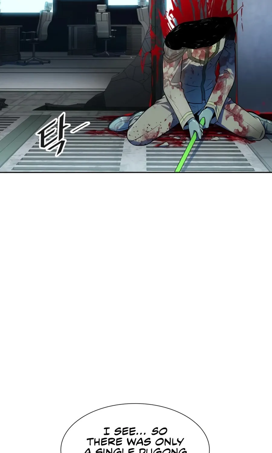 Tower of God Chapter 564 page 41 - 