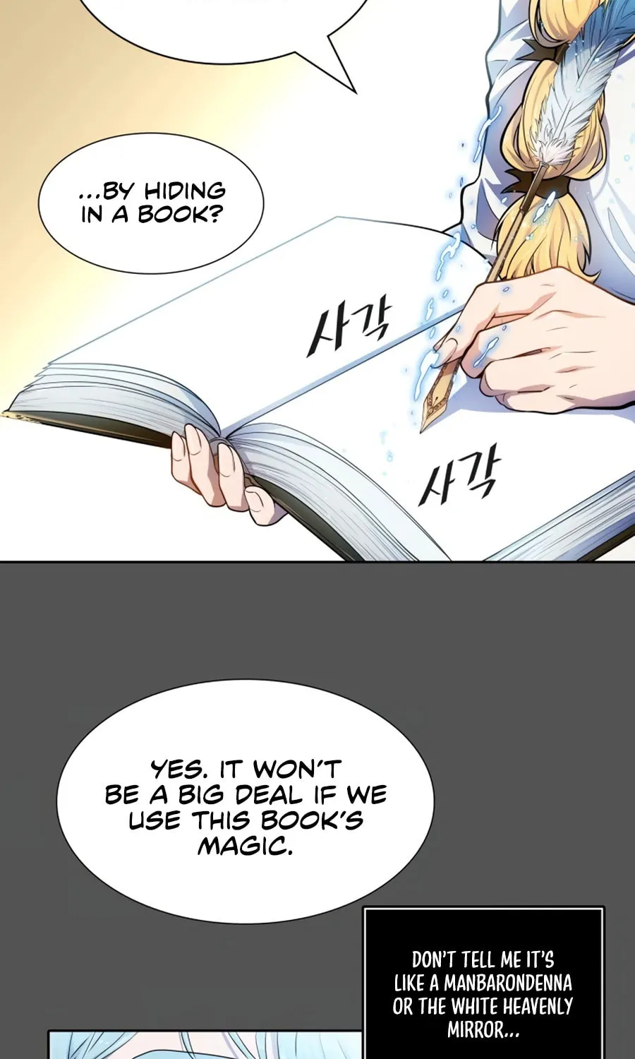 Tower of God Chapter 564 page 75 - 