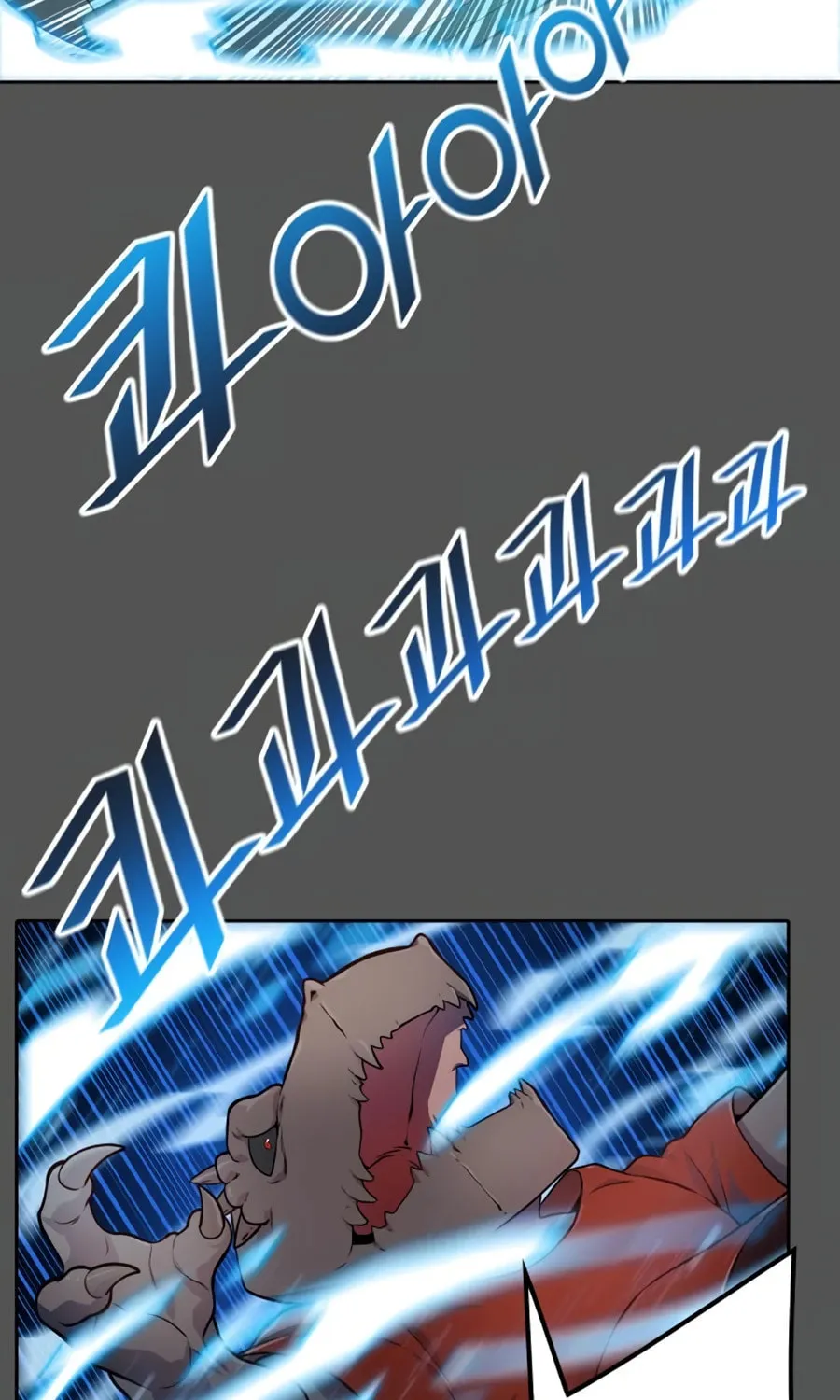 Tower of God Chapter 564 page 80 - 