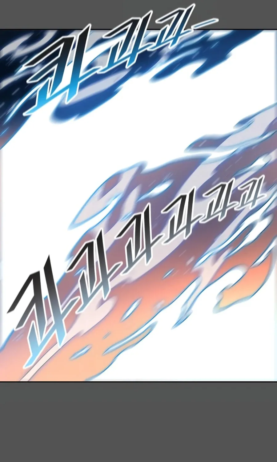 Tower of God Chapter 564 page 83 - 