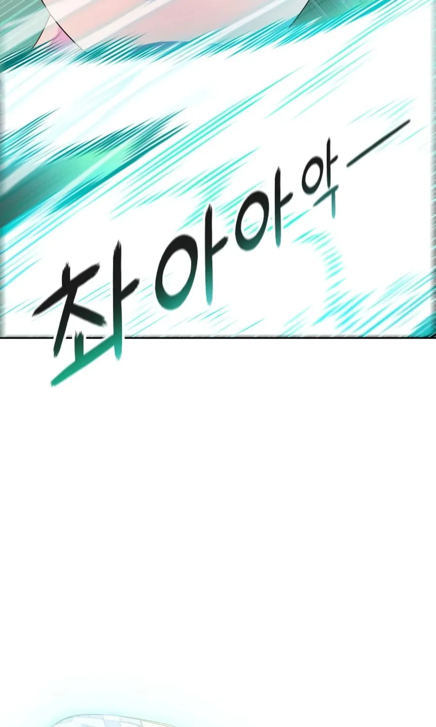 Tower of God Chapter 564 page 95 - 