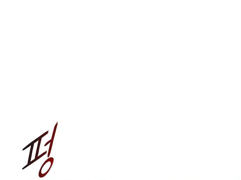Tower of God Chapter 565 page 46 - 