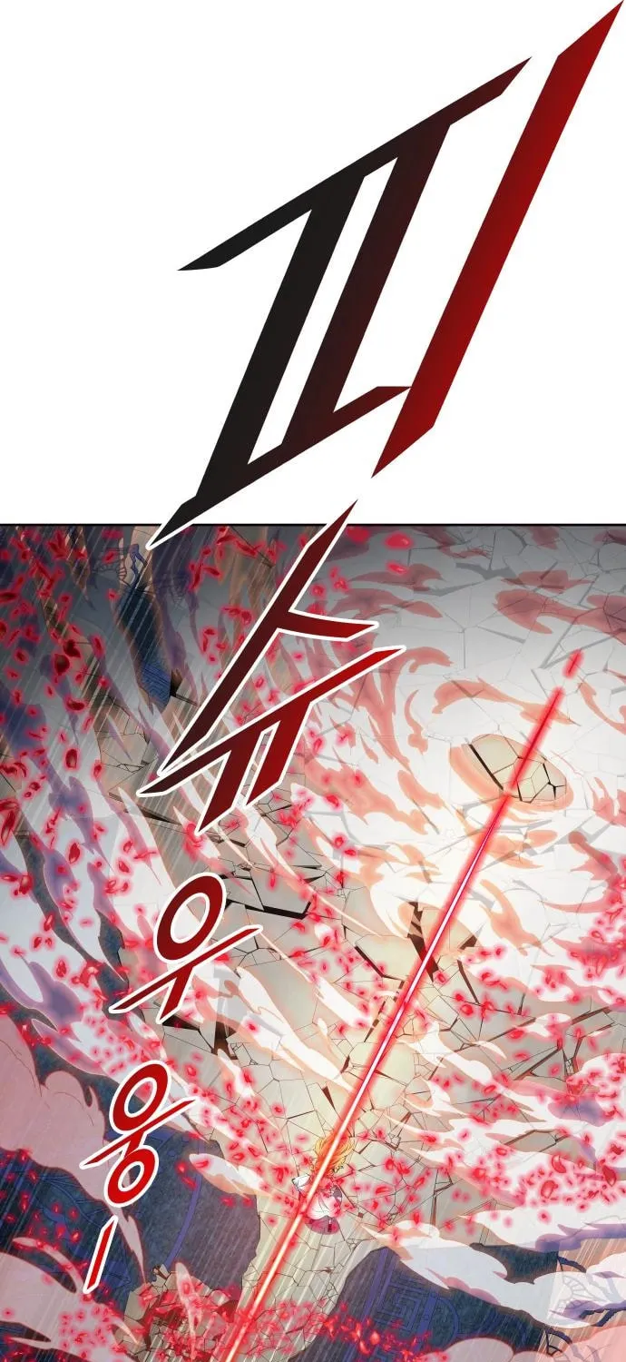 Tower of God Chapter 566 page 106 - 