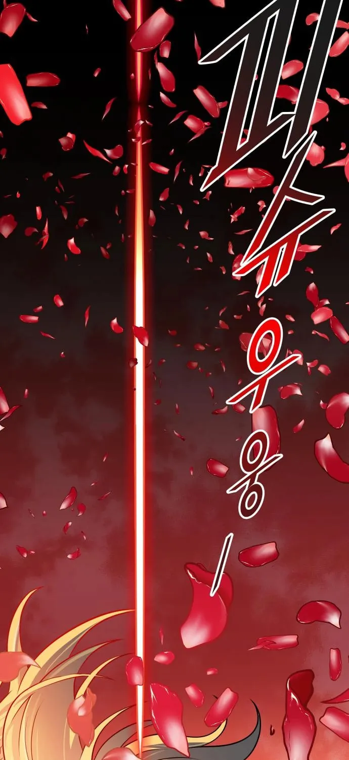Tower of God Chapter 566 page 108 - 