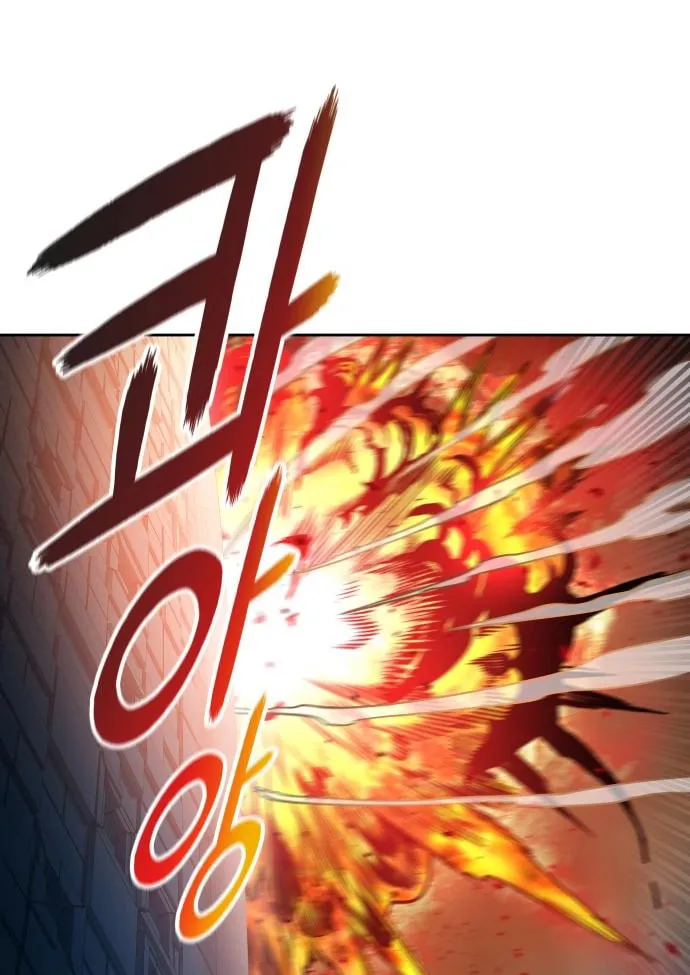 Tower of God Chapter 566 page 92 - 