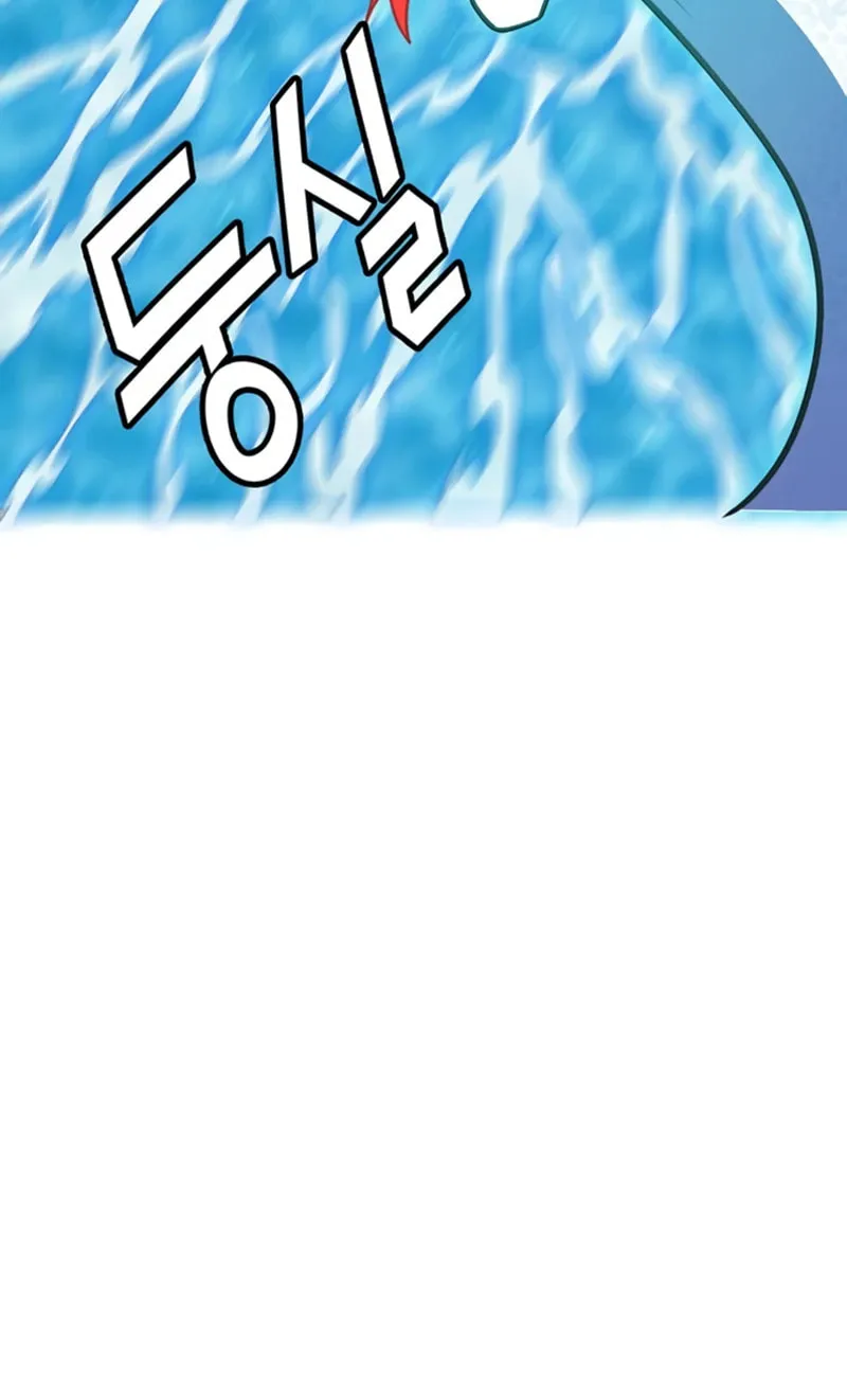 Tower of God Chapter 567 page 86 - 