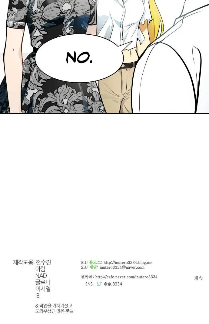 Tower of God Chapter 568 page 130 - 