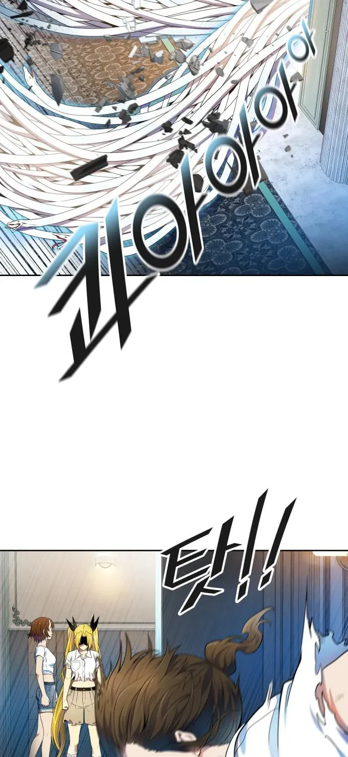 Tower of God Chapter 568 page 71 - 