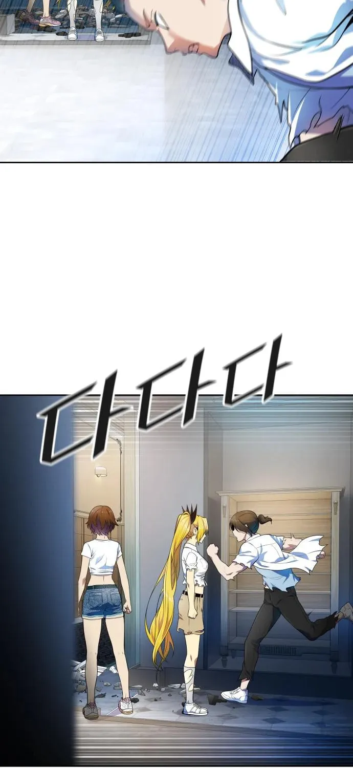 Tower of God Chapter 568 page 72 - 
