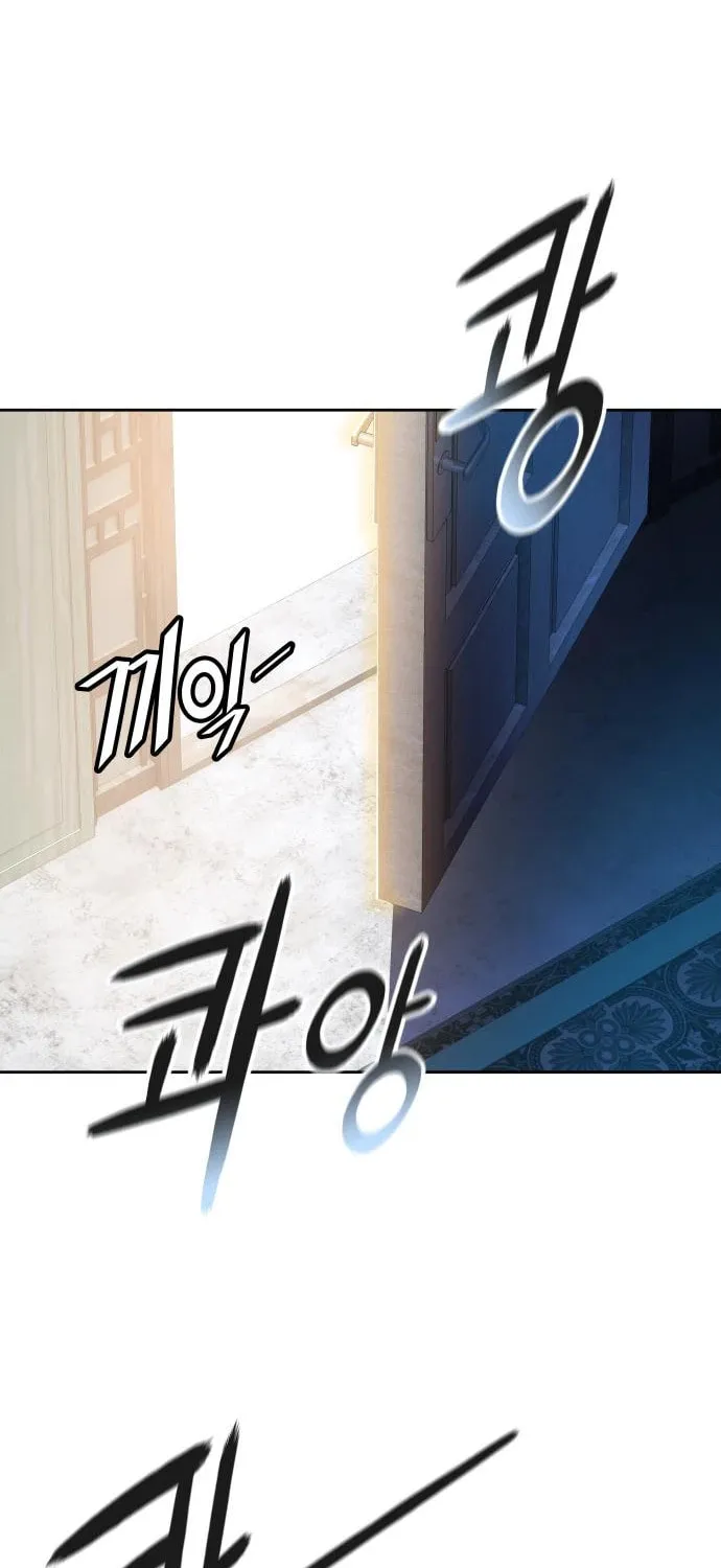 Tower of God Chapter 568 page 94 - 