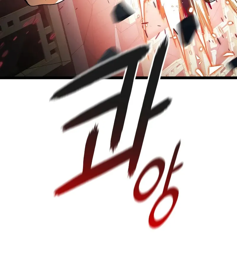 Tower of God Chapter 570 page 141 - 