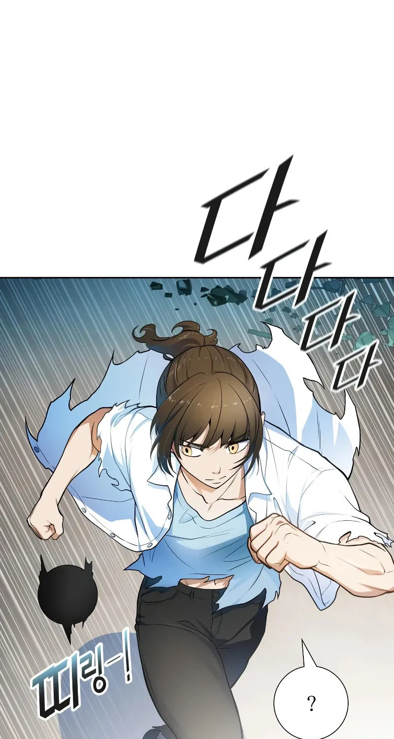 Tower of God Chapter 572 page 5 - 