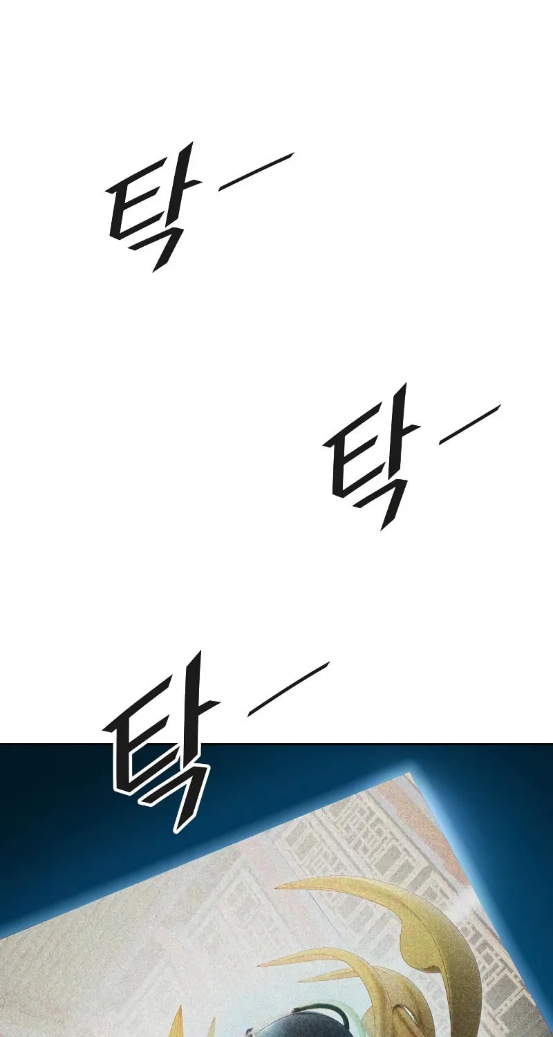 Tower of God Chapter 572 page 86 - 