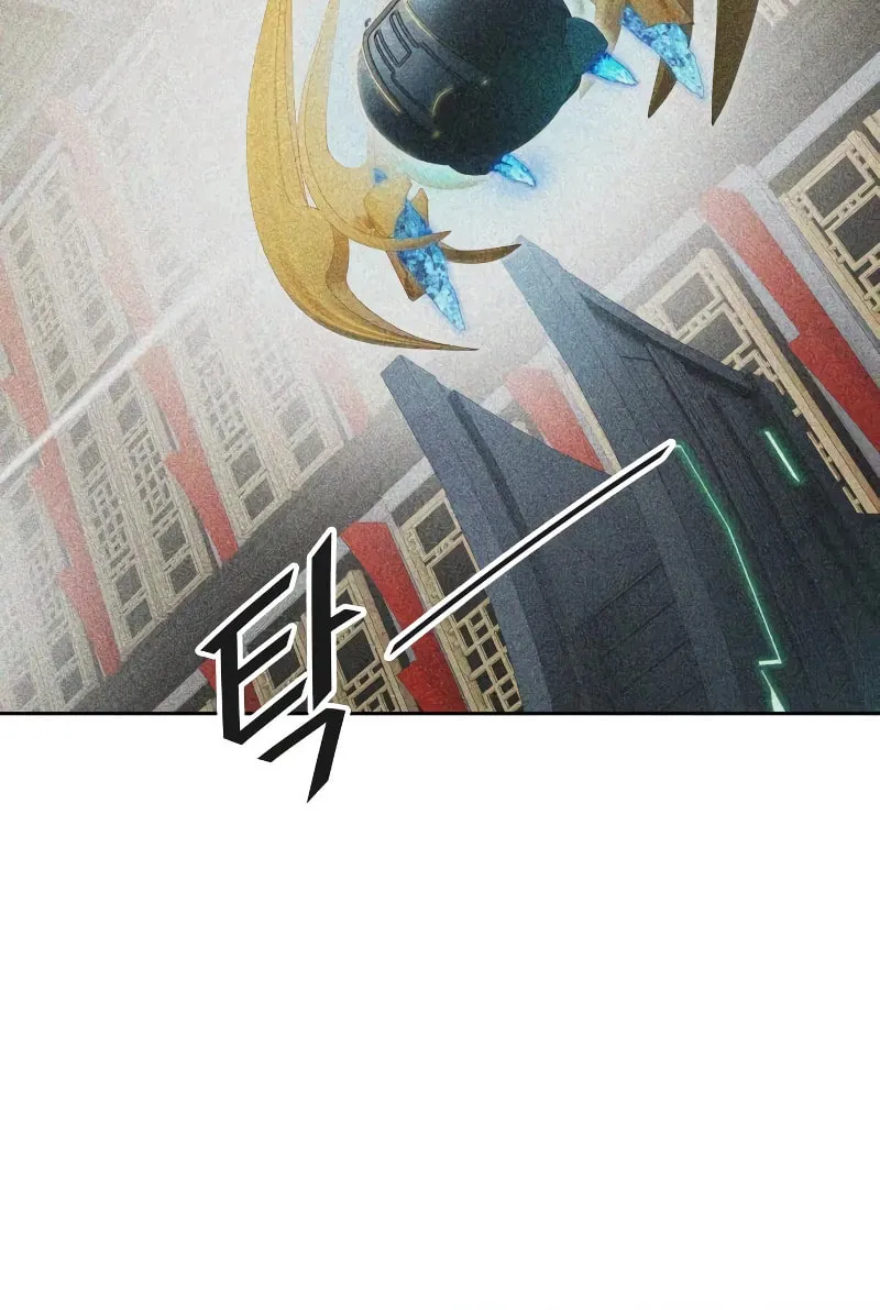 Tower of God Chapter 572 page 87 - 