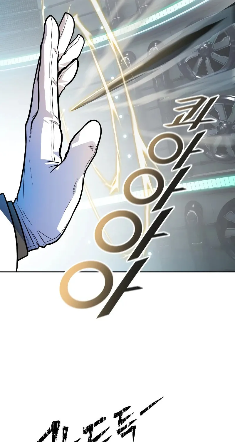 Tower of God Chapter 573 page 116 - 
