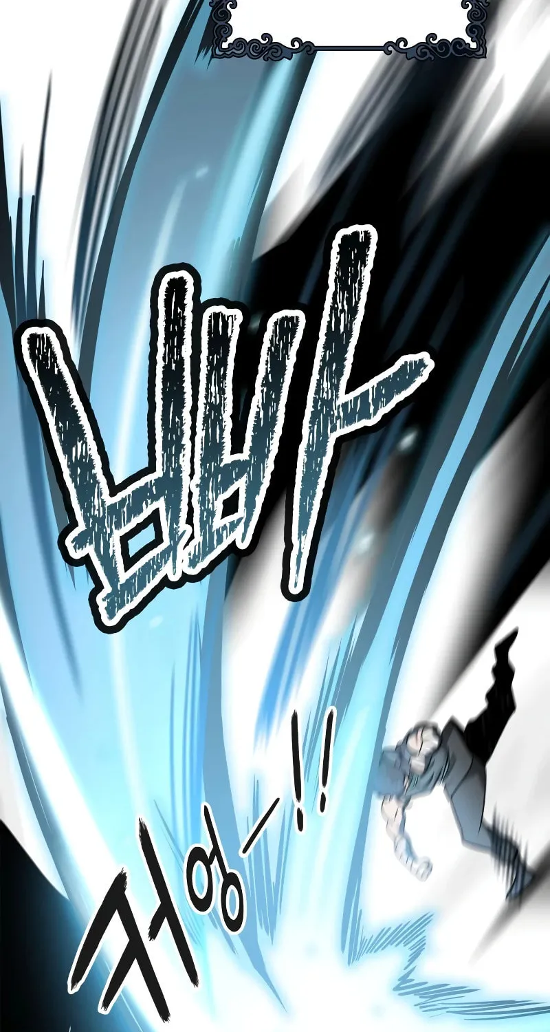 Tower of God Chapter 573 page 77 - 