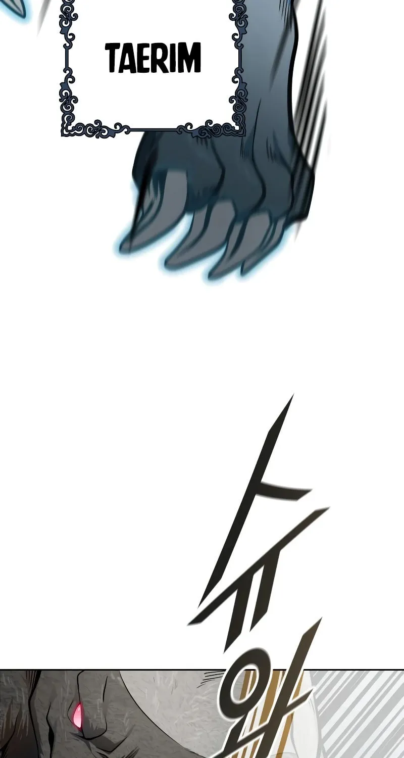 Tower of God Chapter 573 page 79 - 