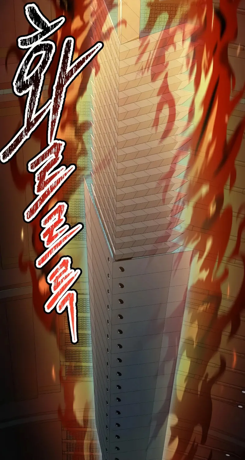 Tower of God Chapter 575 page 70 - 