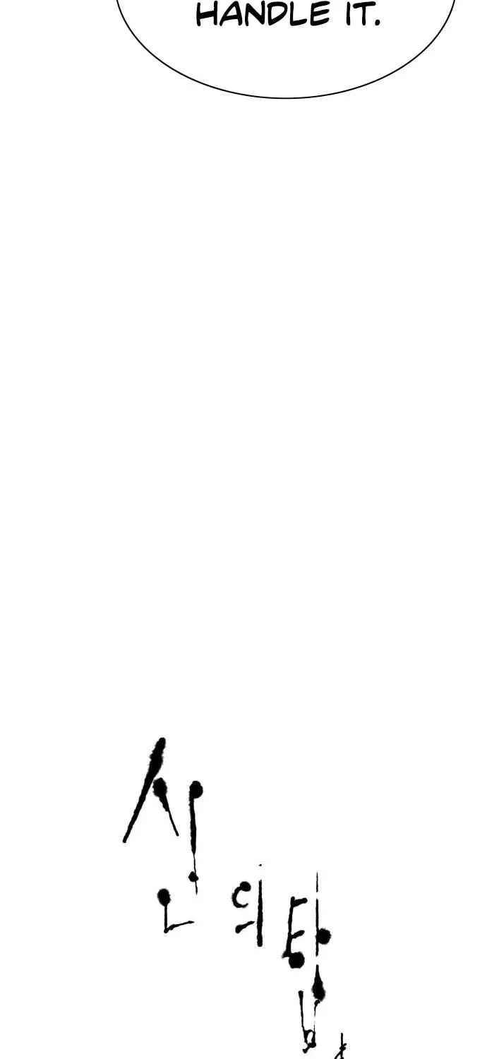 Tower of God Chapter 576 page 12 - 
