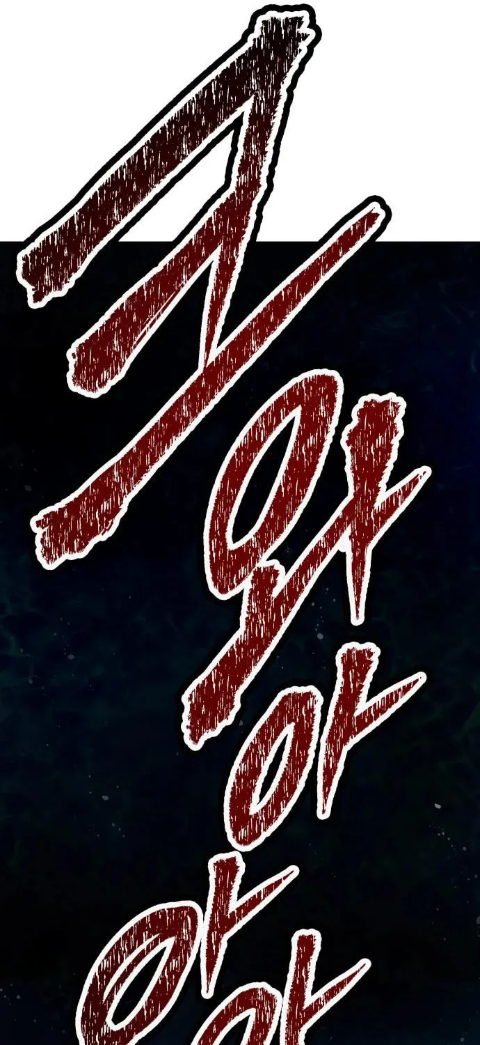 Tower of God Chapter 576 page 64 - 