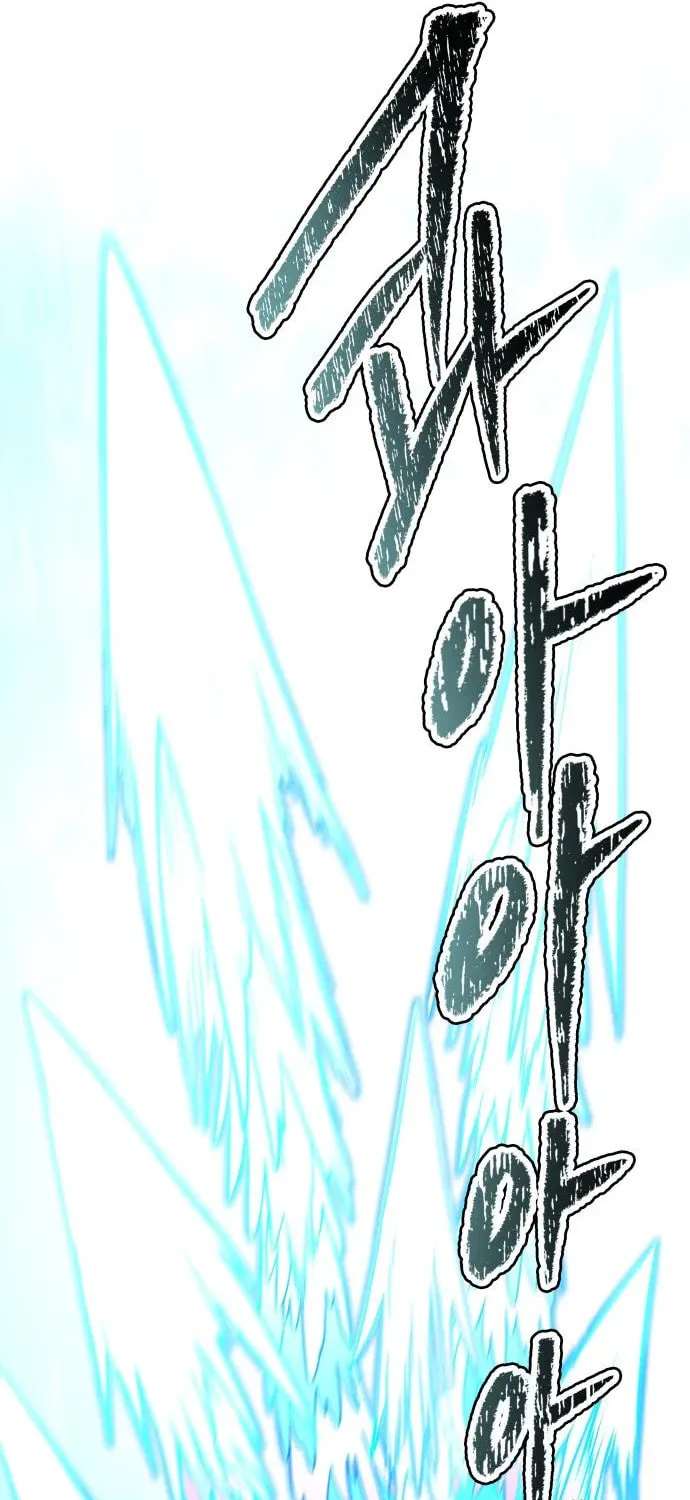 Tower of God Chapter 576 page 88 - 