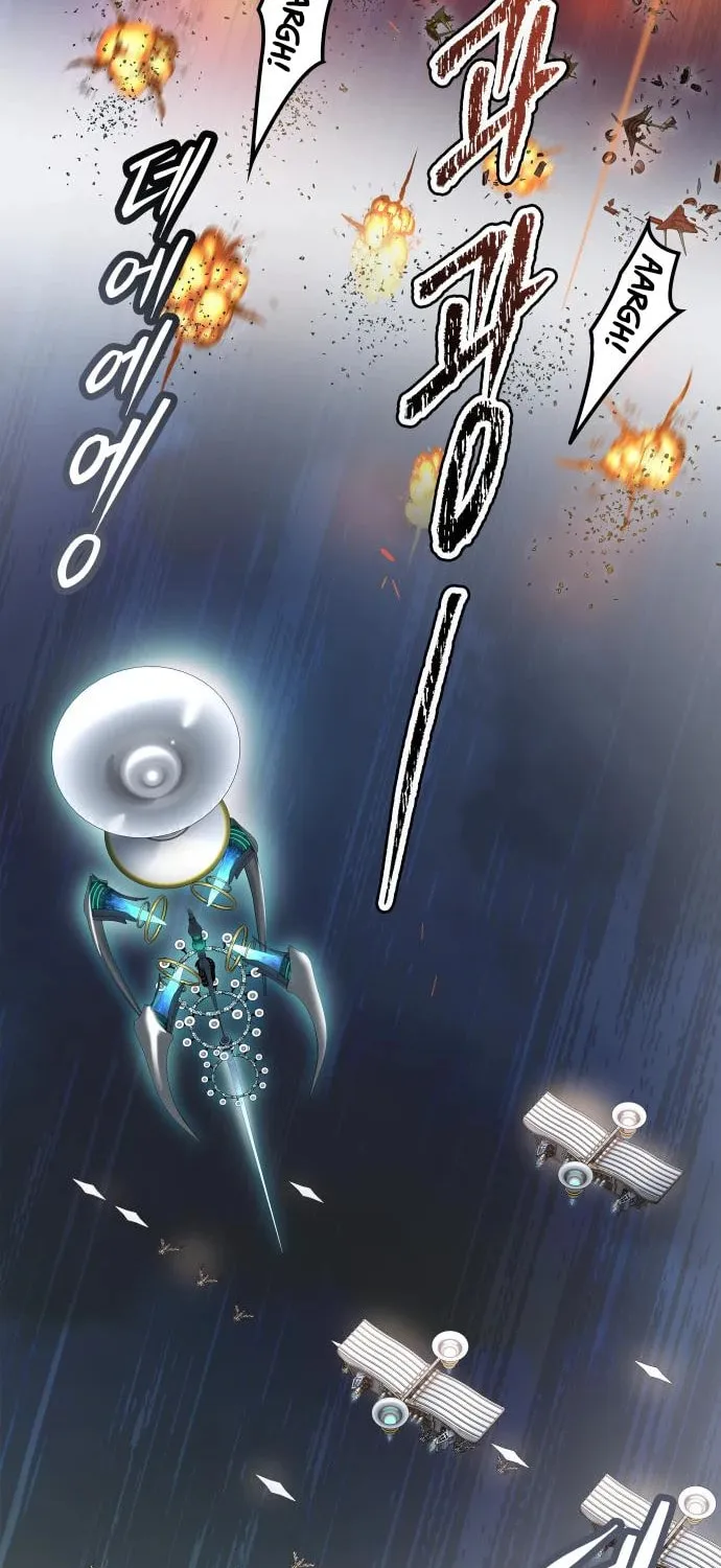 Tower of God Chapter 577 page 103 - 