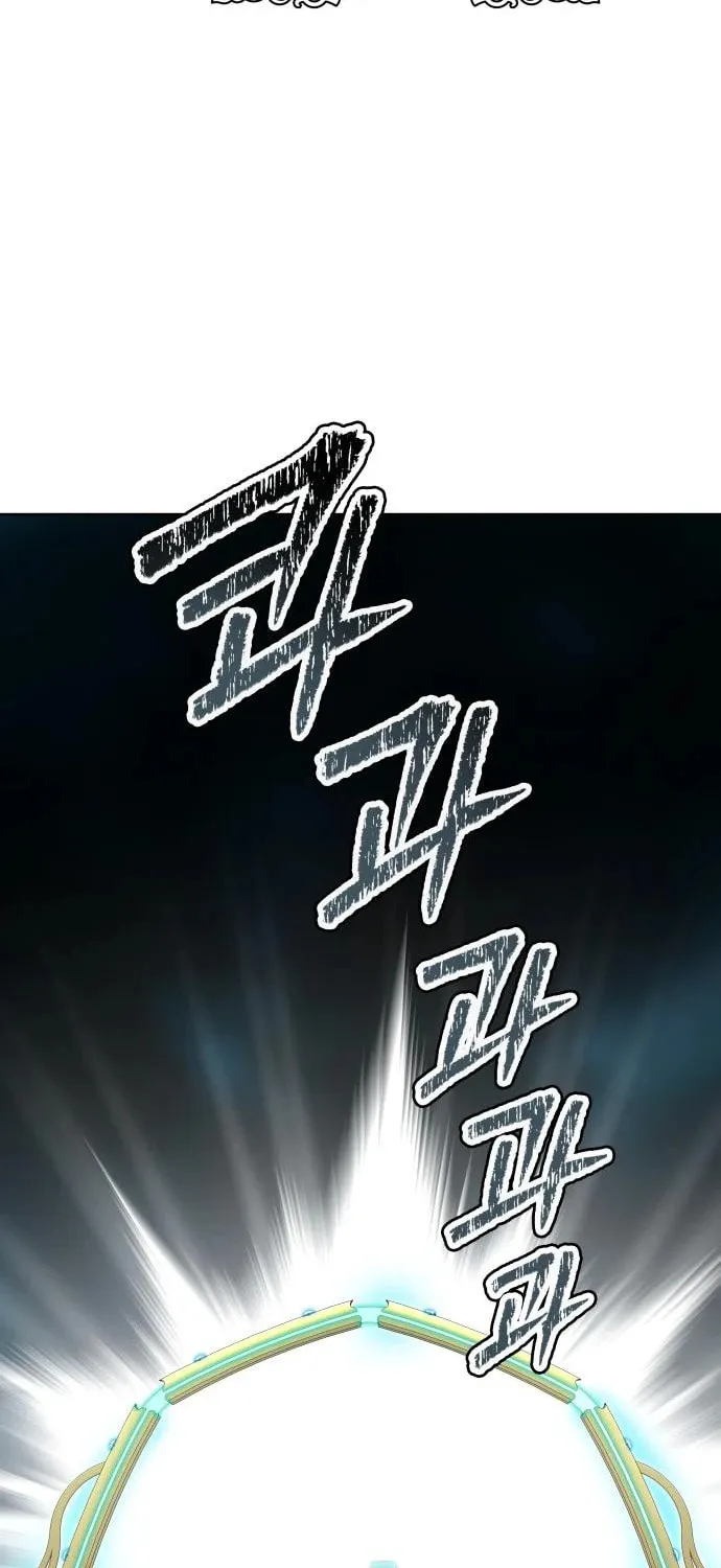Tower of God Chapter 577 page 12 - 