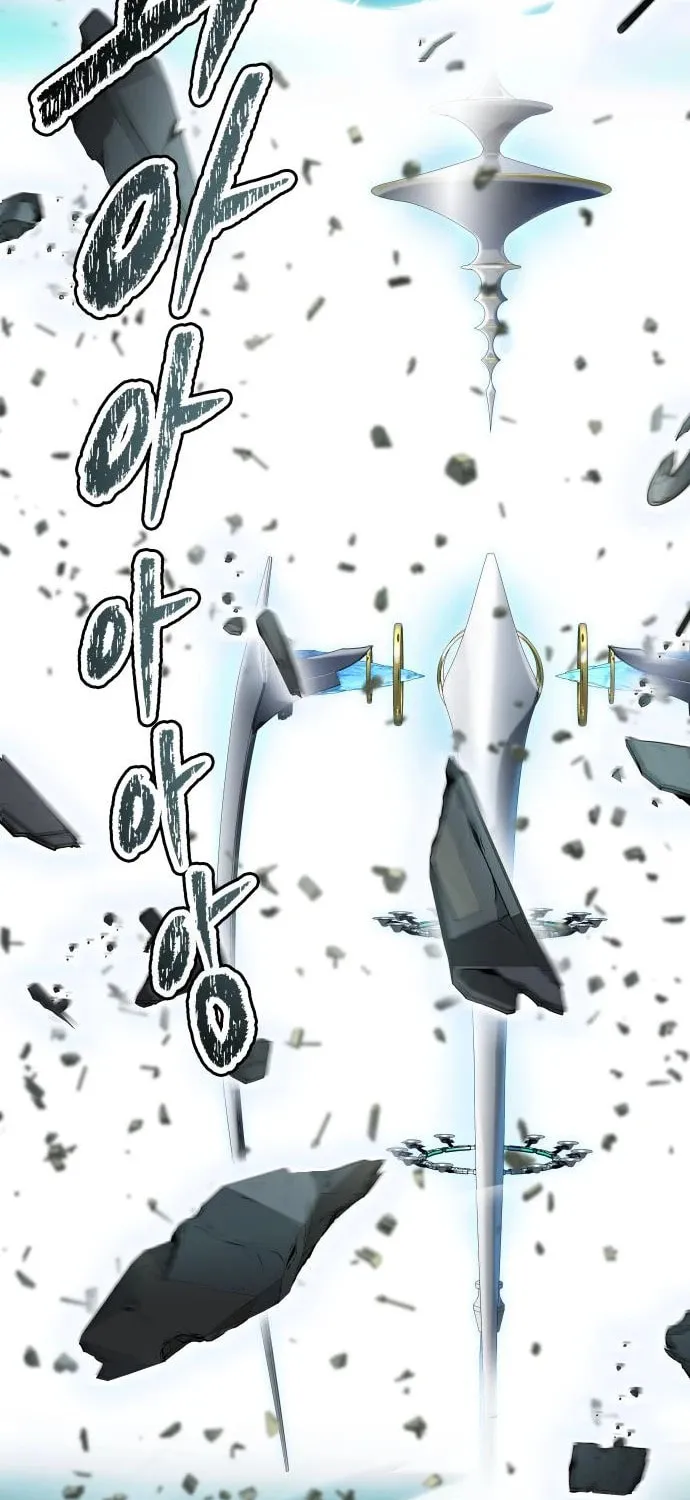 Tower of God Chapter 577 page 124 - 