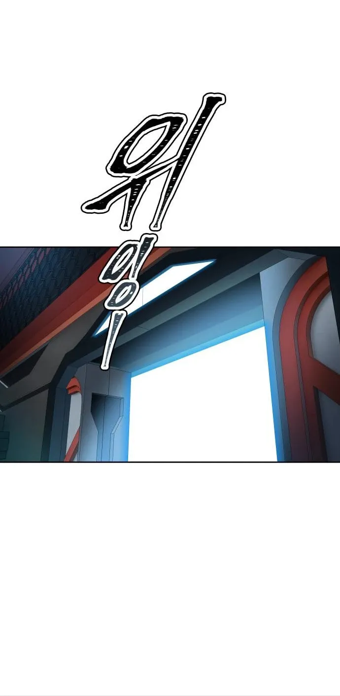 Tower of God Chapter 577 page 25 - 