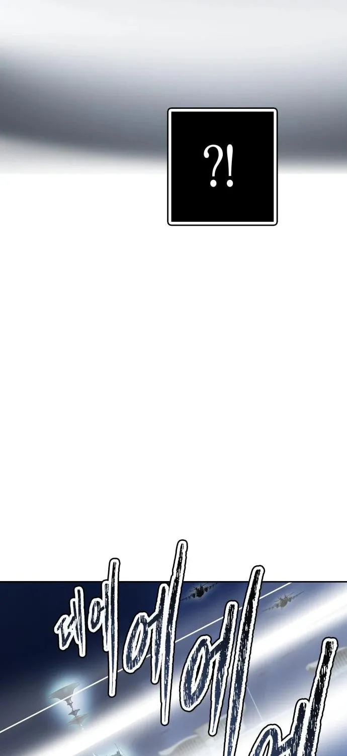 Tower of God Chapter 577 page 99 - 