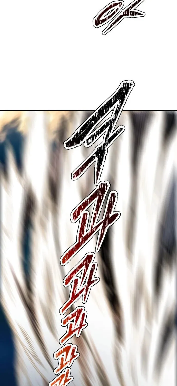 Tower of God Chapter 579 page 101 - 