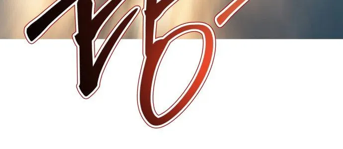 Tower of God Chapter 579 page 117 - 