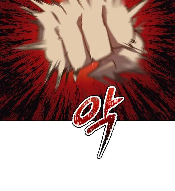 Tower of God Chapter 579 page 65 - 