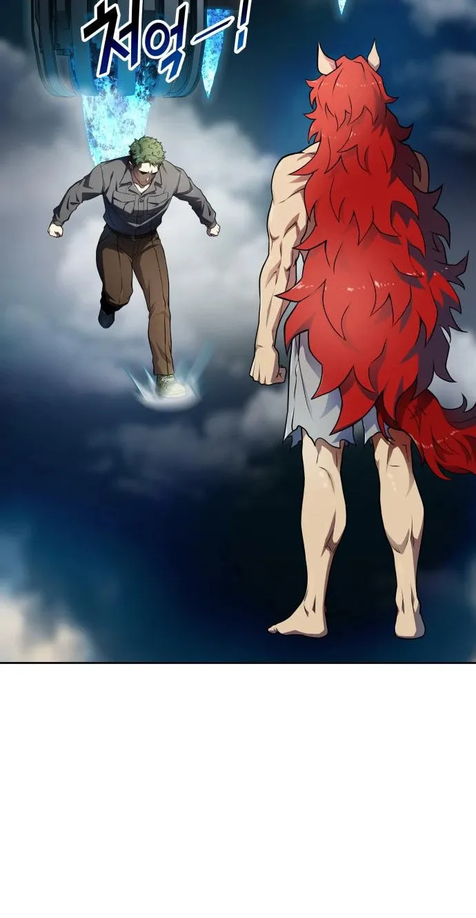 Tower of God Chapter 579 page 90 - 