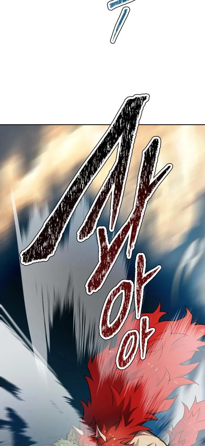 Tower of God Chapter 579 page 98 - 