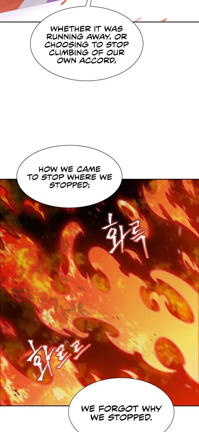 Tower of God Chapter 581 page 20 - 