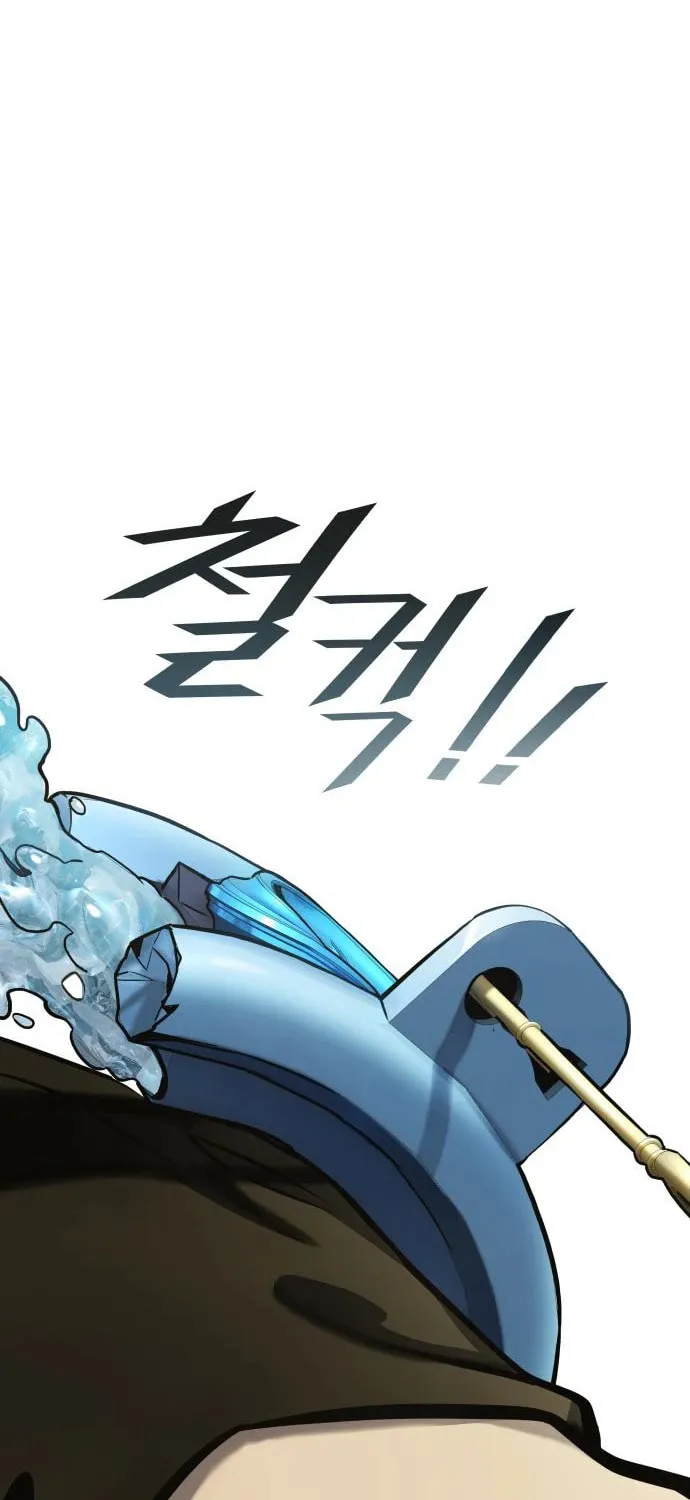 Tower of God Chapter 582 page 138 - 