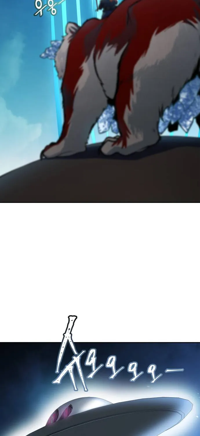 Tower of God Chapter 583 page 39 - 