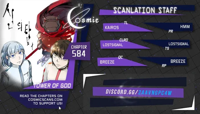 Tower of God Chapter 584 page 1 - 