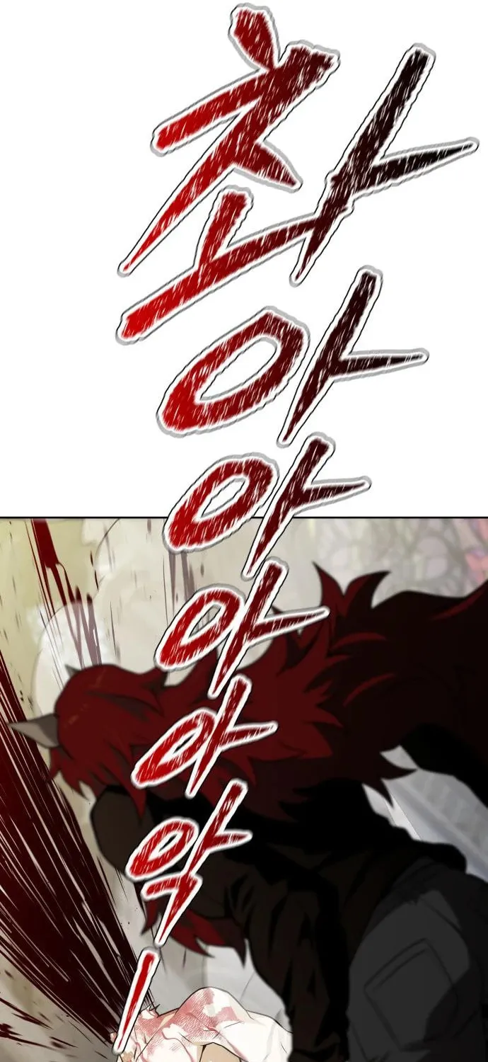 Tower of God Chapter 584 page 126 - 