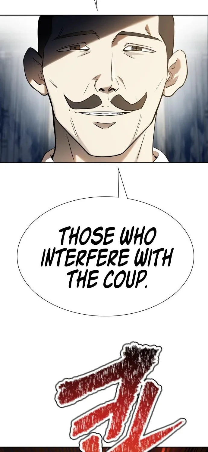 Tower of God Chapter 584 page 23 - 