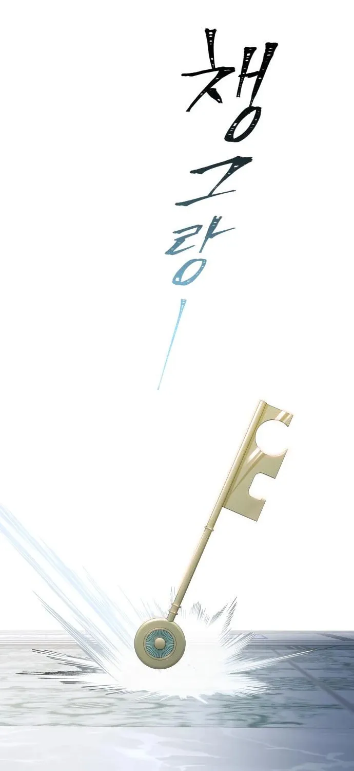 Tower of God Chapter 584 page 85 - 