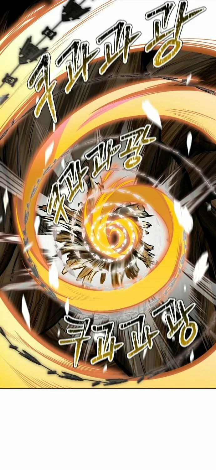 Tower of God Chapter 585 page 120 - 
